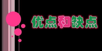 有机废气处理方法的优缺点你了解过吗？